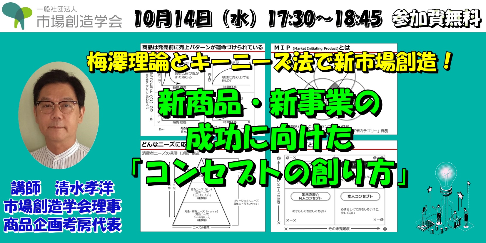 peatixカバー用261014r