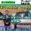 Latest News Featured Image